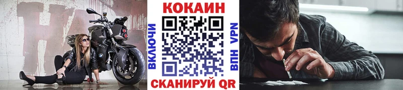 Все наркотики Бахчисарай АМФЕТАМИН  Каннабис  Меф мяу мяу  ссылка на мегу ссылка  Бутират  Cocaine  Гашиш 