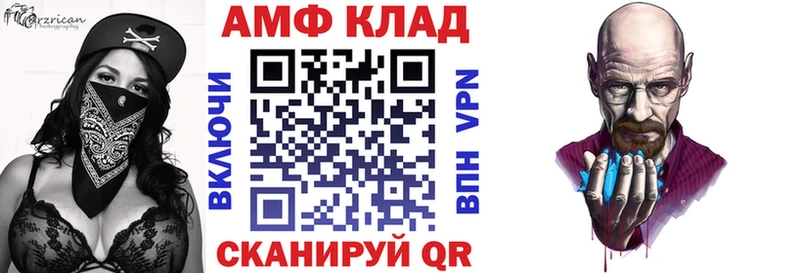 АМФ 97% Бахчисарай