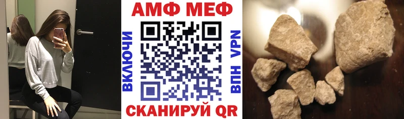 АМФ 98%  kraken tor  Бахчисарай 
