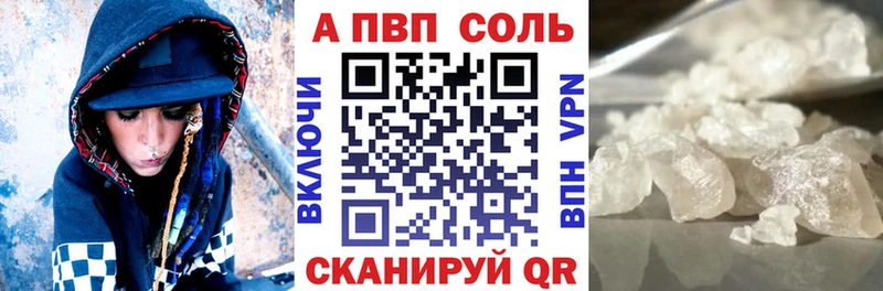 APVP СК  наркотики  Бахчисарай 