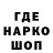 Кодеин Purple Drank saliery