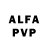 Alfa_PVP Соль China Gadgets