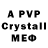 MDMA crystal Kenji Palero