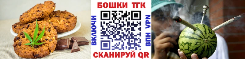 Еда ТГК марихуана  купить наркоту  Бахчисарай 