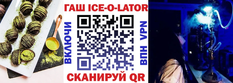 Cannafood конопля Бахчисарай