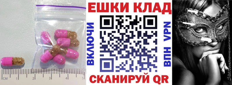 ЭКСТАЗИ круглые  Бахчисарай 