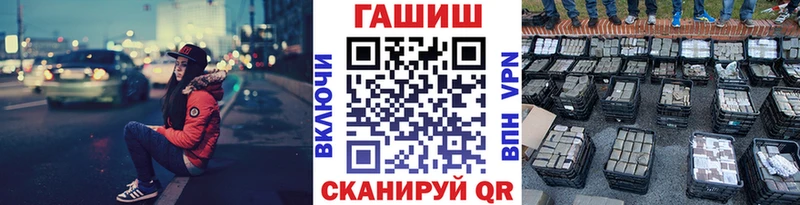 ГАШ VHQ  Бахчисарай 