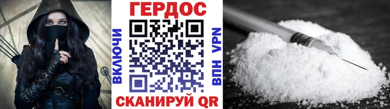 ссылка на мегу как зайти где купить Бахчисарай ГЕРОИН Heroin