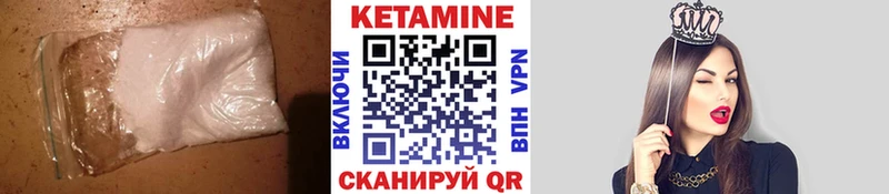 КЕТАМИН ketamine  наркота  Бахчисарай 