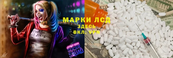 амф Бугульма