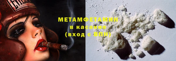 ПСИЛОЦИБИНОВЫЕ ГРИБЫ Бородино