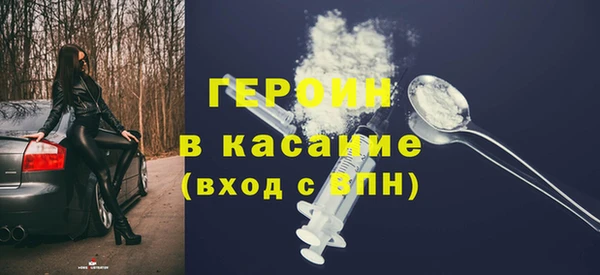 ПСИЛОЦИБИНОВЫЕ ГРИБЫ Бородино