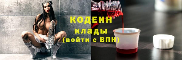 кокаин VHQ Бронницы