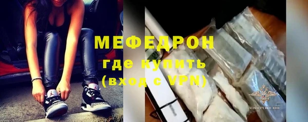 кокаин VHQ Бронницы