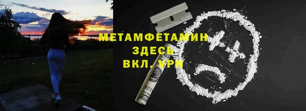 меф Верхний Тагил