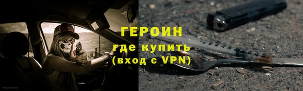 ПСИЛОЦИБИНОВЫЕ ГРИБЫ Бородино