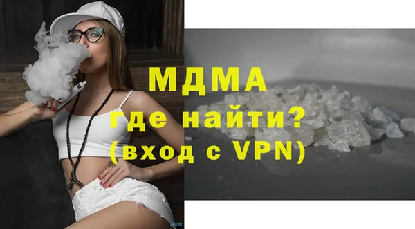меф Верхний Тагил
