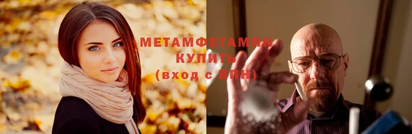 прущий лед Верея