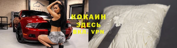 кокаин VHQ Бронницы