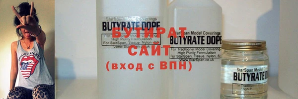 амф Бугульма