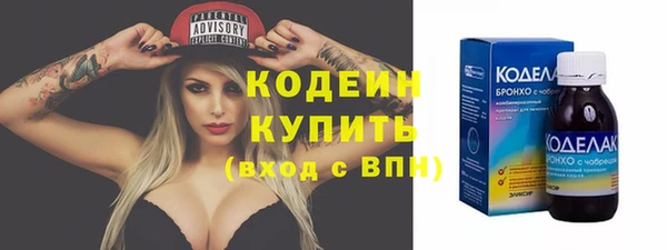 меф Верхний Тагил