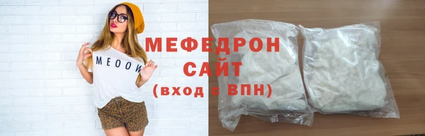 амф Бугульма