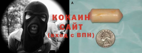 меф Верхний Тагил