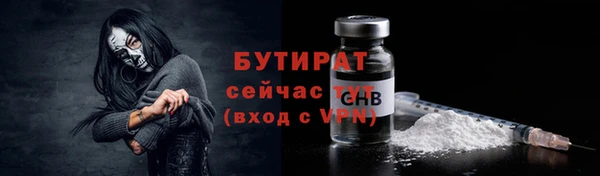 прущий лед Верея