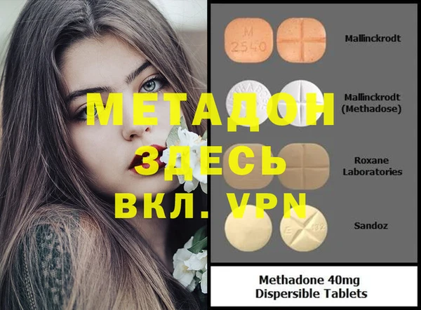 ПСИЛОЦИБИНОВЫЕ ГРИБЫ Бородино