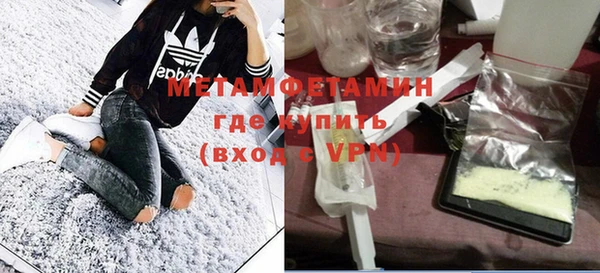кокаин VHQ Бронницы