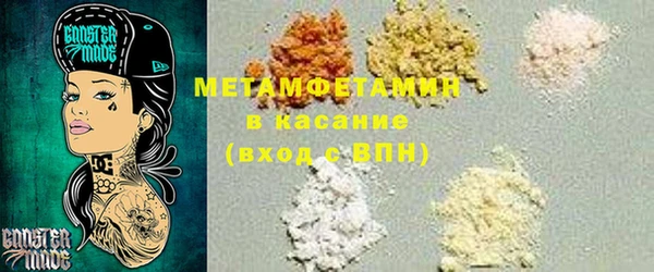 ПСИЛОЦИБИНОВЫЕ ГРИБЫ Бородино