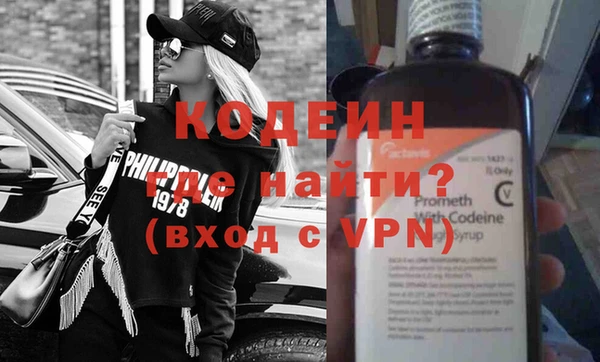 ПСИЛОЦИБИНОВЫЕ ГРИБЫ Бородино