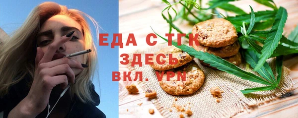 ПСИЛОЦИБИНОВЫЕ ГРИБЫ Бородино