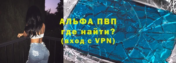 амф Бугульма