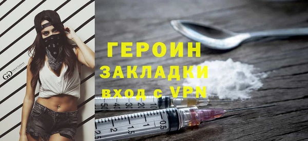 марки nbome Приозерск