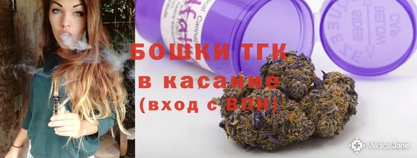 амф Бугульма