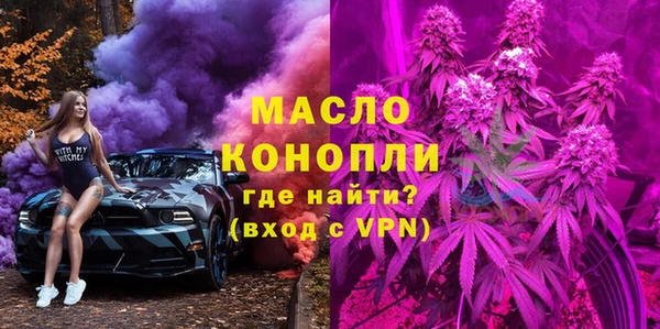 амф Бугульма