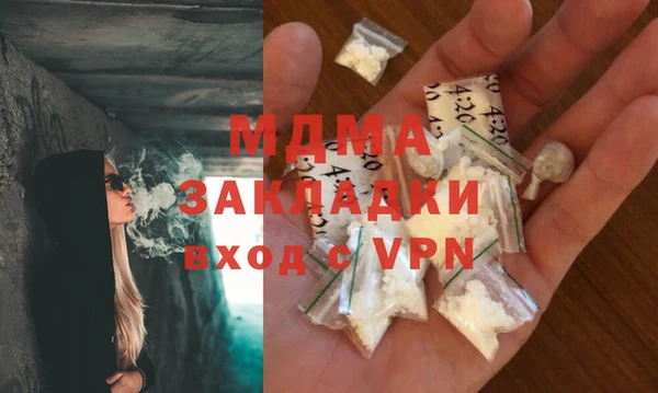 ПСИЛОЦИБИНОВЫЕ ГРИБЫ Бородино