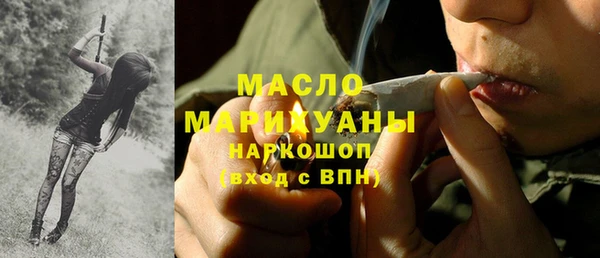 амф Бугульма
