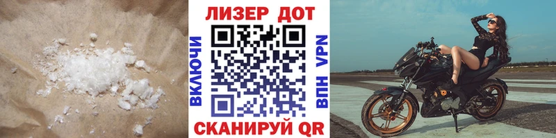 Лсд 25 экстази кислота  Бахчисарай 
