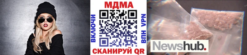МДМА кристаллы  МЕГА рабочий сайт  Бахчисарай 