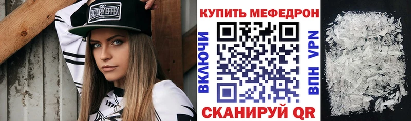 сколько стоит  Бахчисарай  МЕФ мяу мяу 