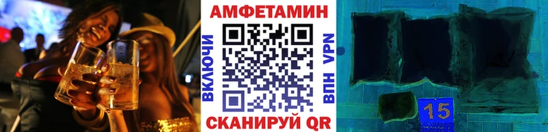 Метамфетамин Methamphetamine  купить  сайты  Бахчисарай 