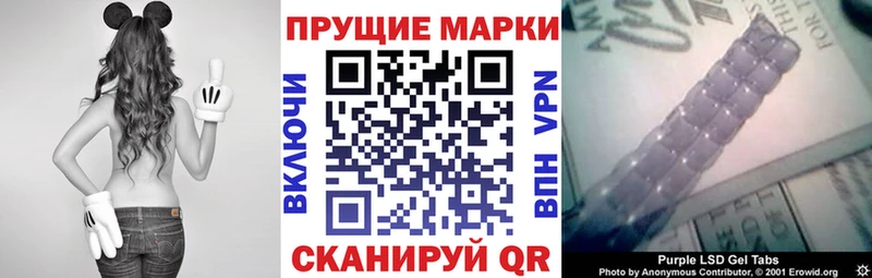 где найти наркотики Бахчисарай Марки NBOMe 1,8мг