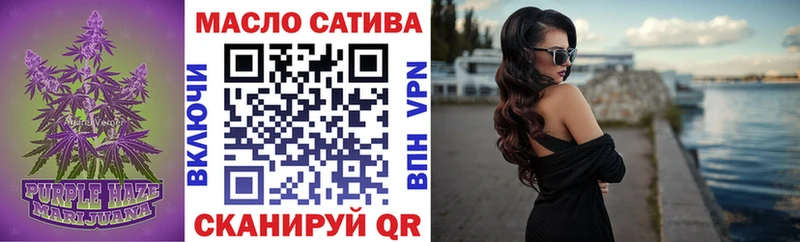ссылка на мегу ONION  Бахчисарай  Дистиллят ТГК THC oil 