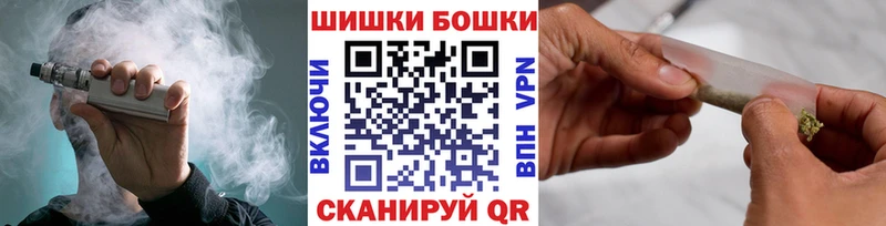 Шишки марихуана конопля Бахчисарай